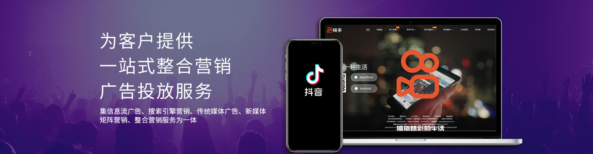 恩平小红书信息流