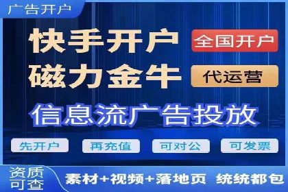 案例分享：竞价代运营助力企业降低成本